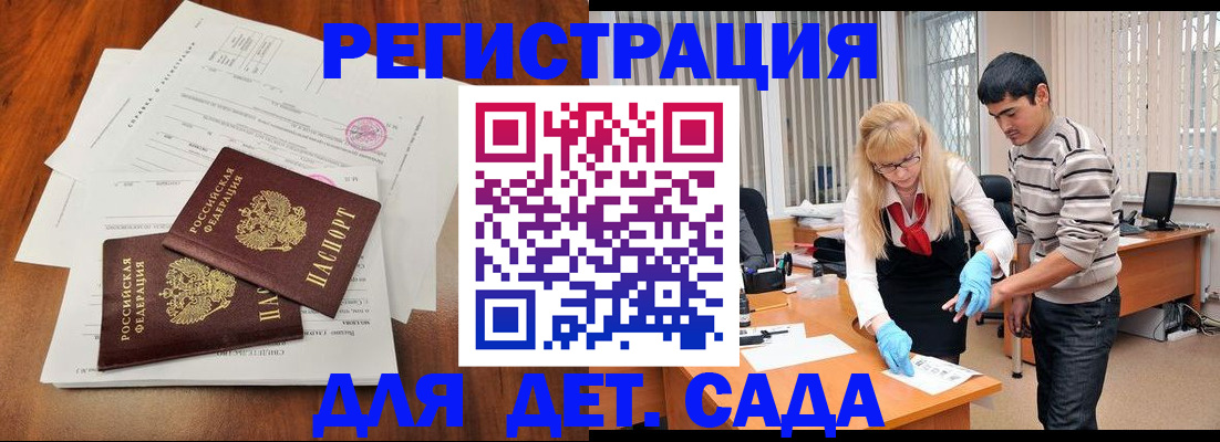 форма 3 в Курганской области