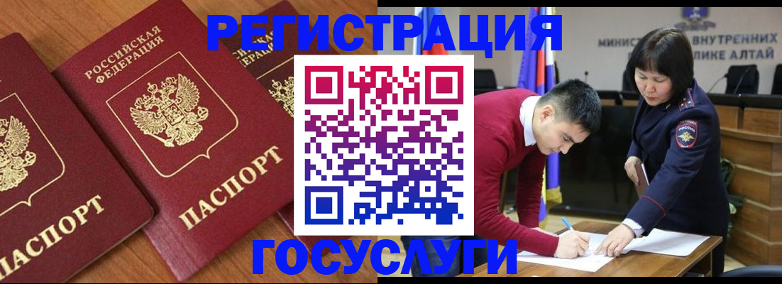 форма 3 в Курганской области